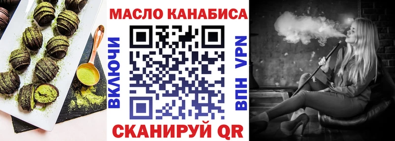 Купить закладки  Бор  Canna-Cookies конопля 