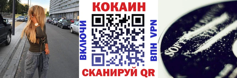 Купить  Бор  КОКАИН Перу 