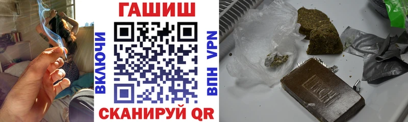 Гашиш индика сатива  Купить где  Бор 