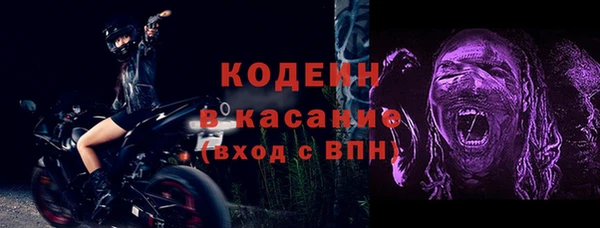 прущие крисы Коряжма