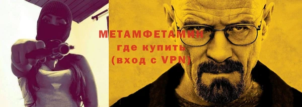 прущий лед Костерёво