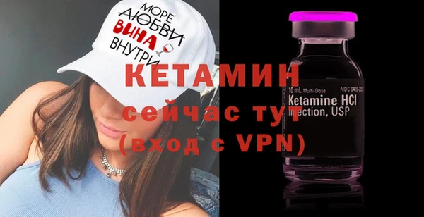 прущий лед Костерёво