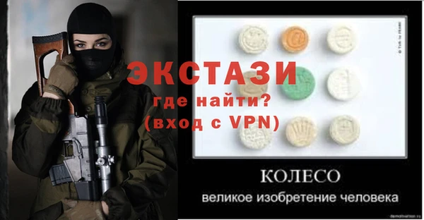 прущие крисы Коряжма