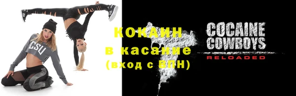 прущий лед Костерёво