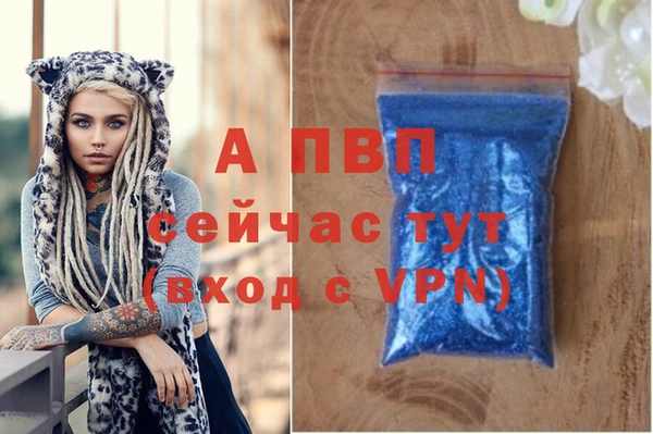 прущий лед Костерёво