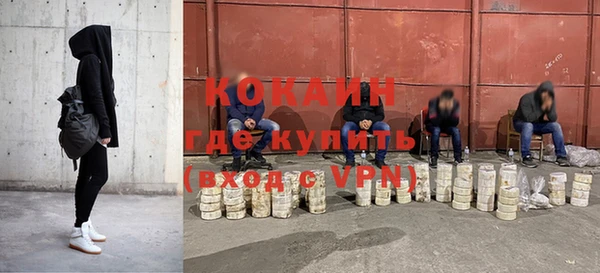 прущий лед Костерёво