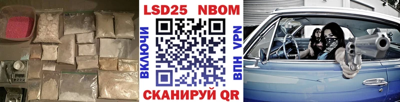 Купить где  Бор  LSD-25 экстази ecstasy 