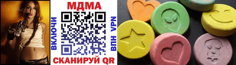 МДМА кристаллы Купить где Бор
