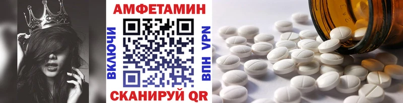 Купить закладки  Бор  Метамфетамин Декстрометамфетамин 99.9% 