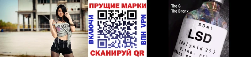 Купить закладки  Бор  Марки 25I-NBOMe 1,8мг 